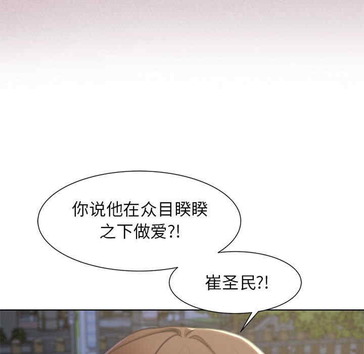 危险同学会
