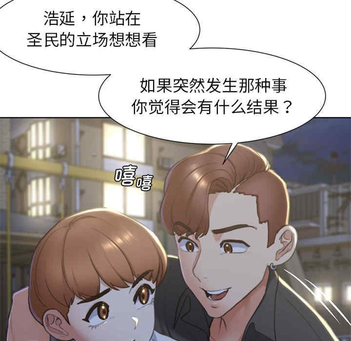 危险同学会