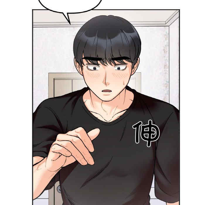 她才不是我姐姐/秘密的姐弟