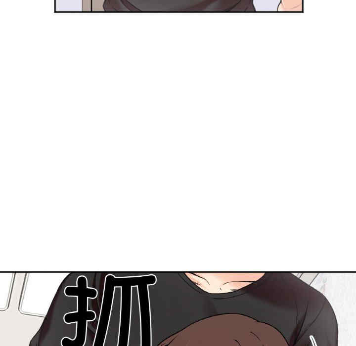 她才不是我姐姐/秘密的姐弟