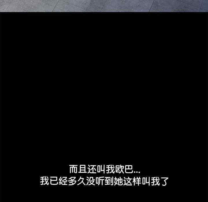 赘婿要通吃/我家的赘婿大人