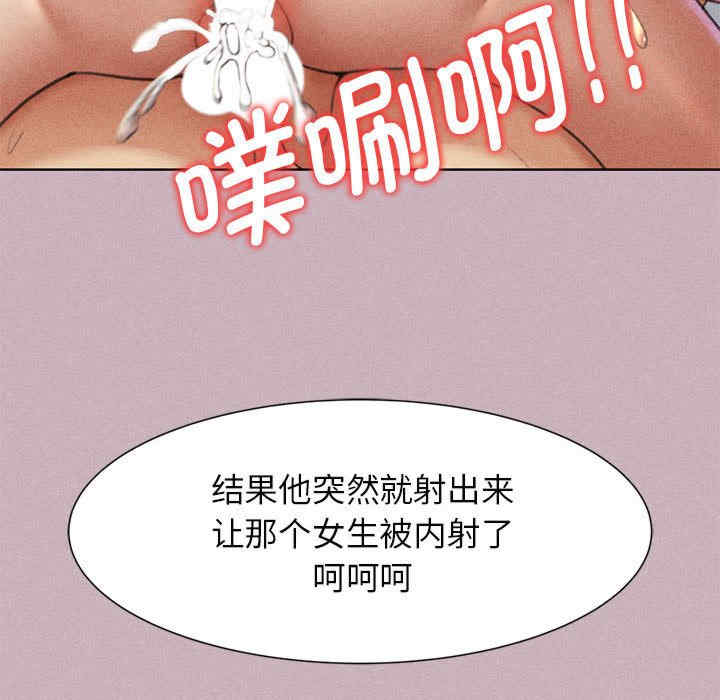 危险同学会