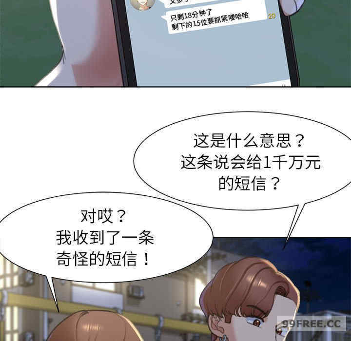 危险同学会