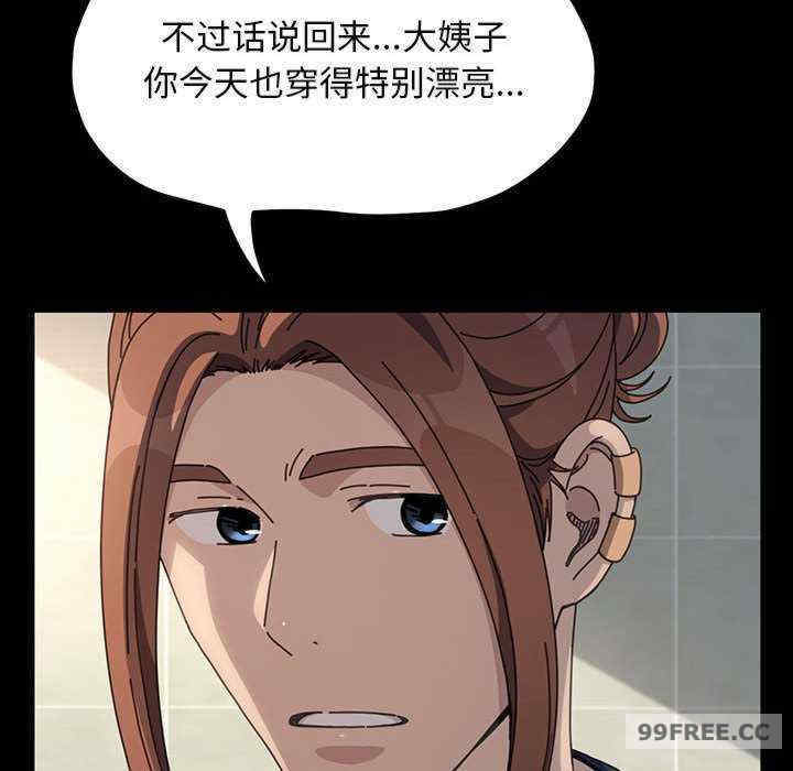 赘婿要通吃/我家的赘婿大人