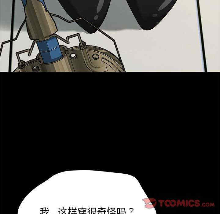 赘婿要通吃/我家的赘婿大人