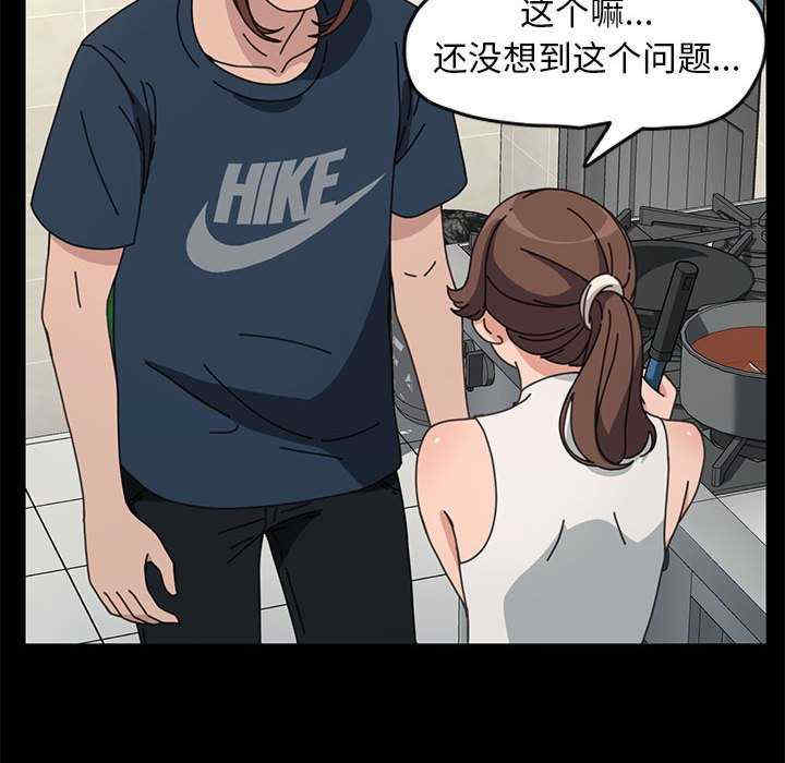 赘婿要通吃/我家的赘婿大人