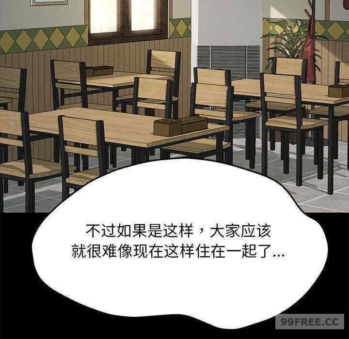 赘婿要通吃/我家的赘婿大人