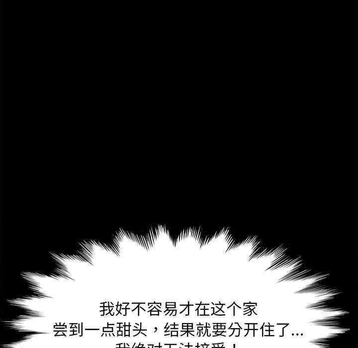 赘婿要通吃/我家的赘婿大人