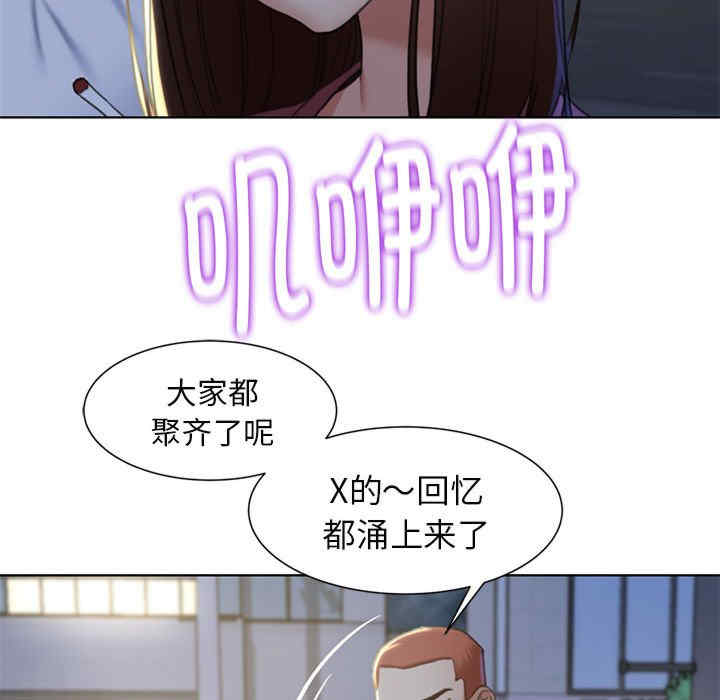 危险同学会
