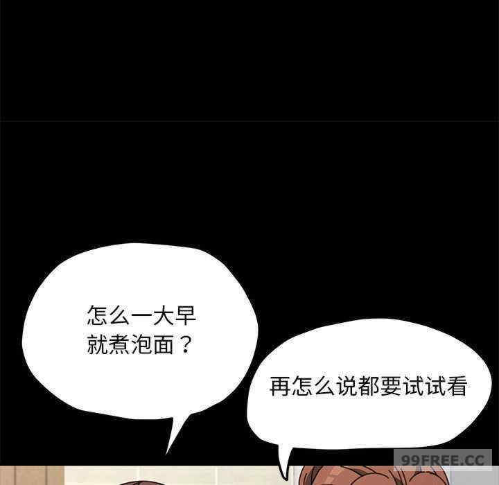 赘婿要通吃/我家的赘婿大人