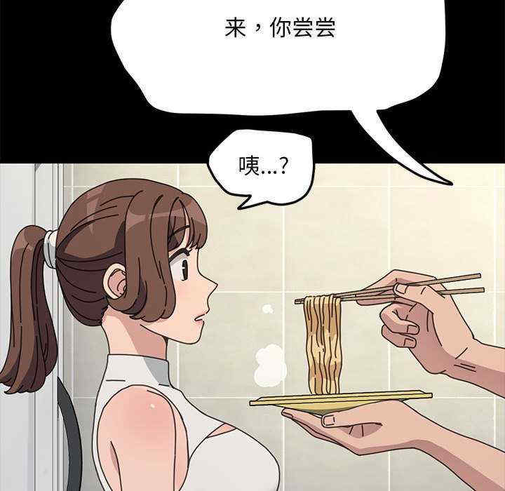 赘婿要通吃/我家的赘婿大人