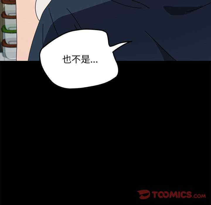 赘婿要通吃/我家的赘婿大人