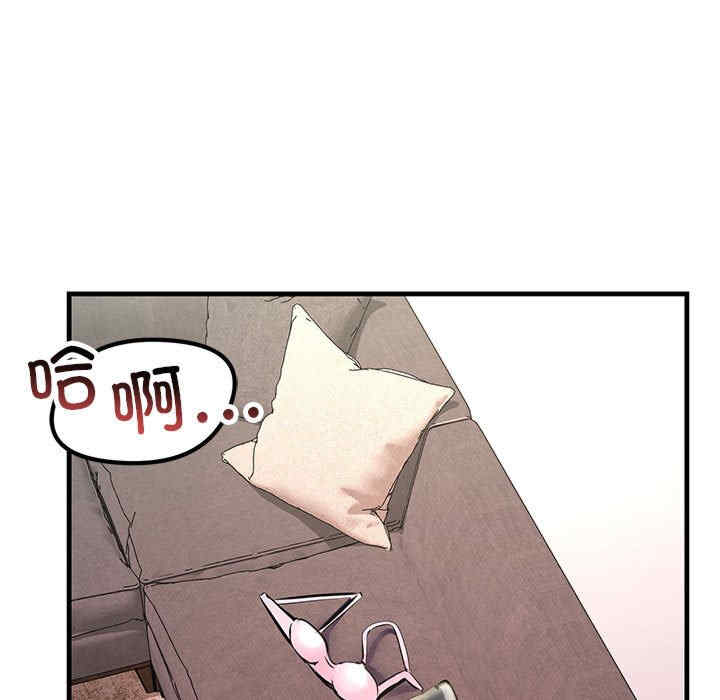 不正常关系/走味的初恋