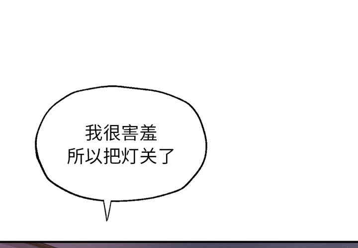 成为人上人/不想再当鲁蛇