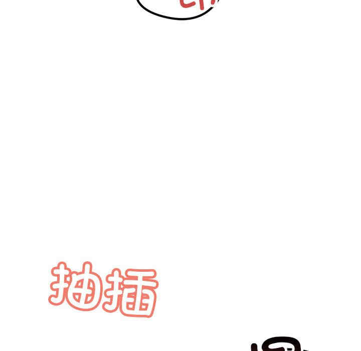 不正常关系/走味的初恋