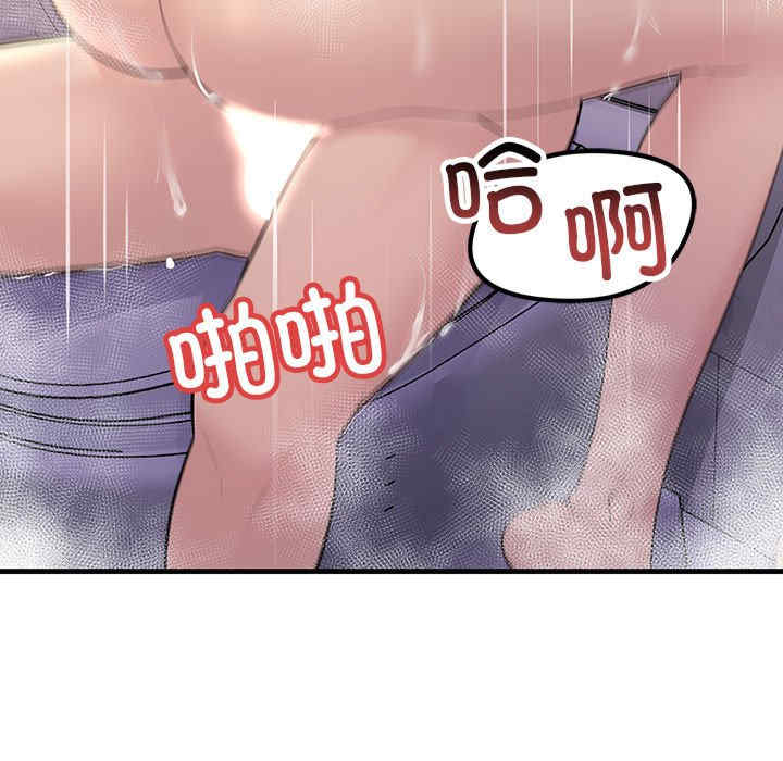 不正常关系/走味的初恋