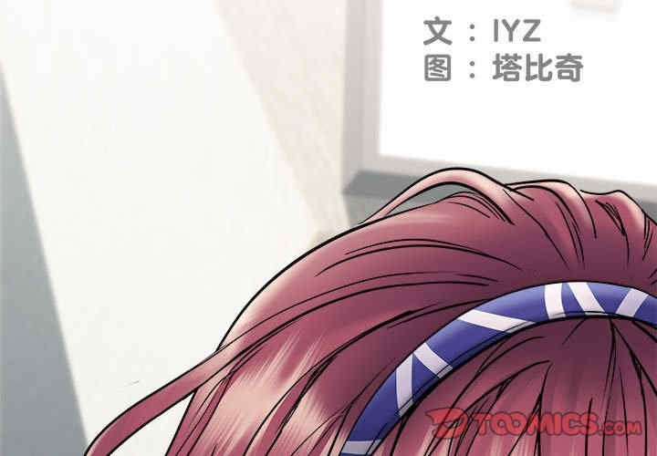 不良二等兵/刺激的部队生活