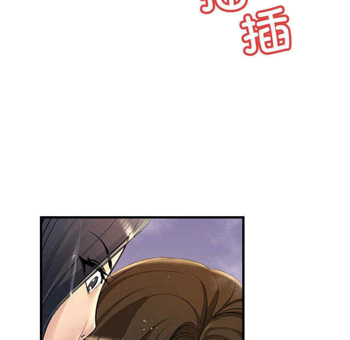 不正常关系/走味的初恋