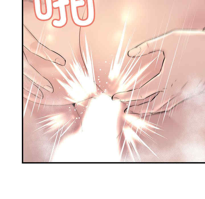 不正常关系/走味的初恋