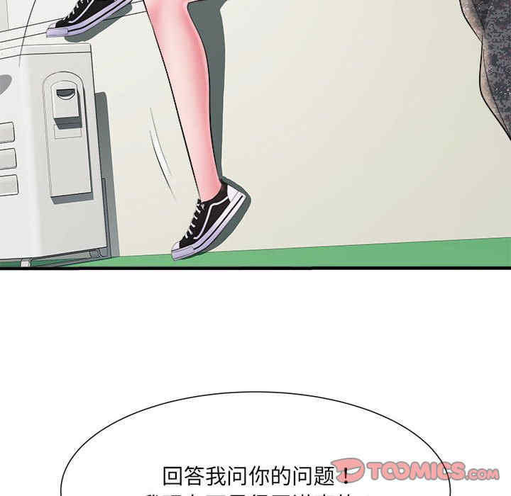 不良二等兵/刺激的部队生活