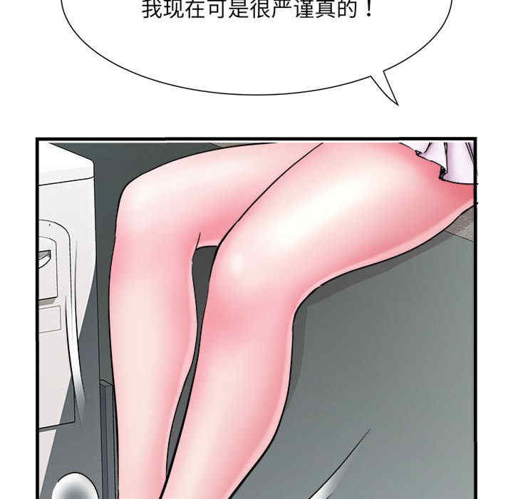 不良二等兵/刺激的部队生活