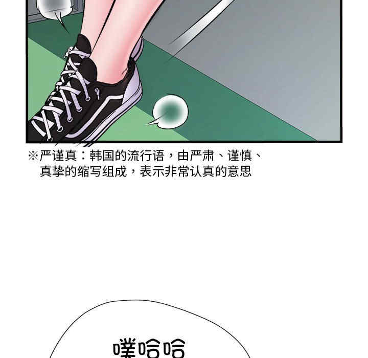 不良二等兵/刺激的部队生活