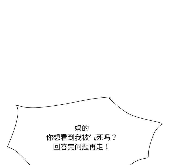 不良二等兵/刺激的部队生活