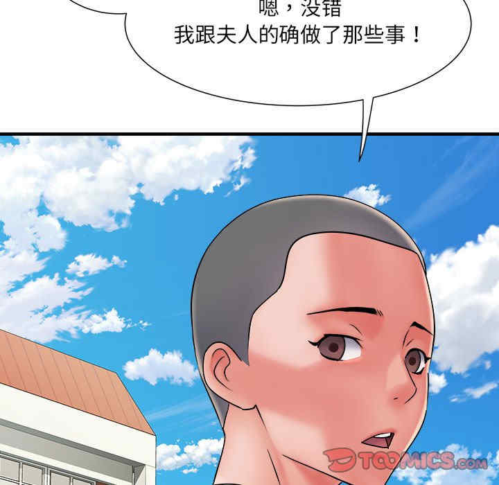 不良二等兵/刺激的部队生活