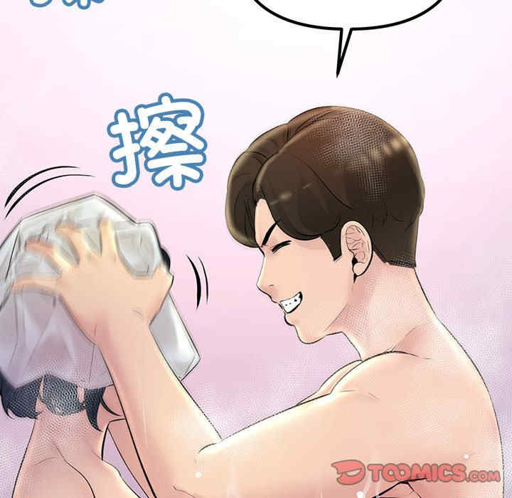 不正常关系/走味的初恋