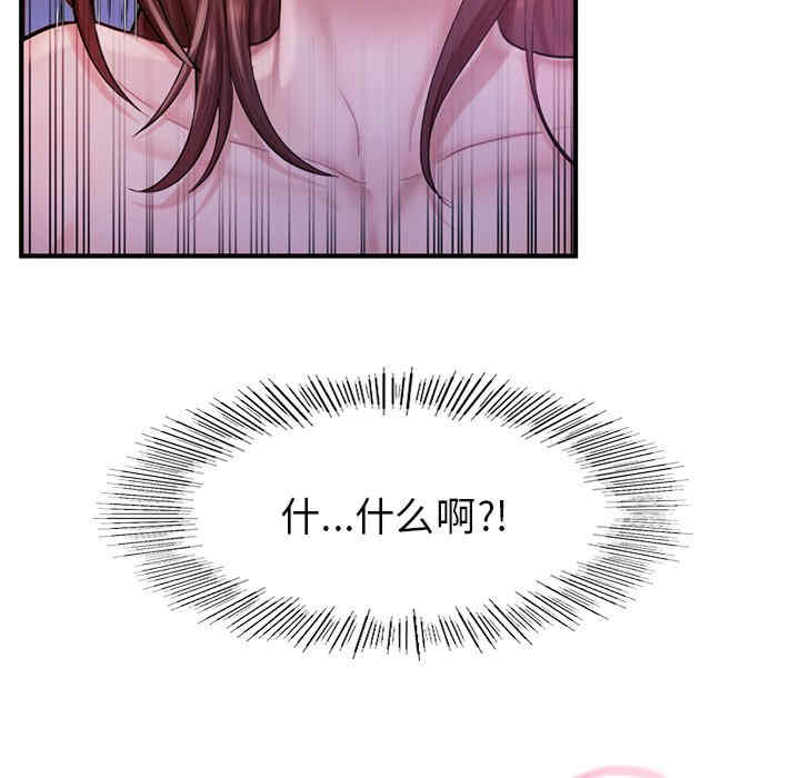 成为人上人/不想再当鲁蛇