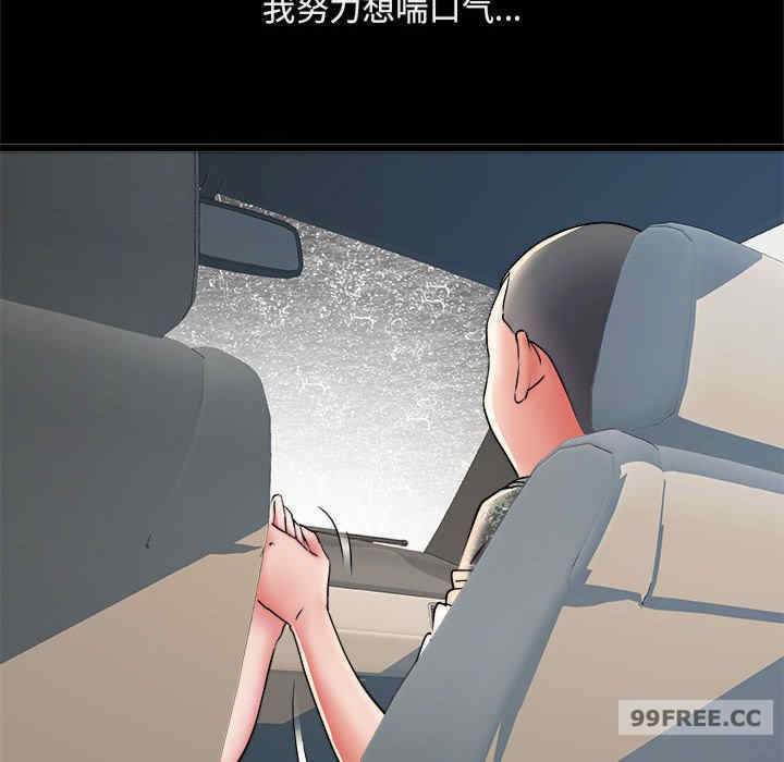 不良二等兵/刺激的部队生活