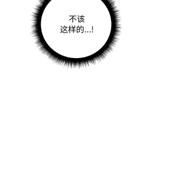 不正常关系/走味的初恋