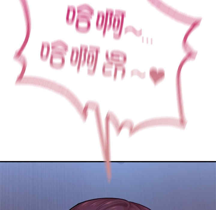 成为人上人/不想再当鲁蛇