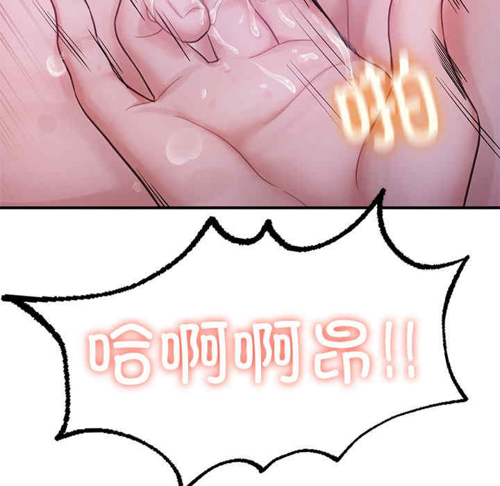 成为人上人/不想再当鲁蛇