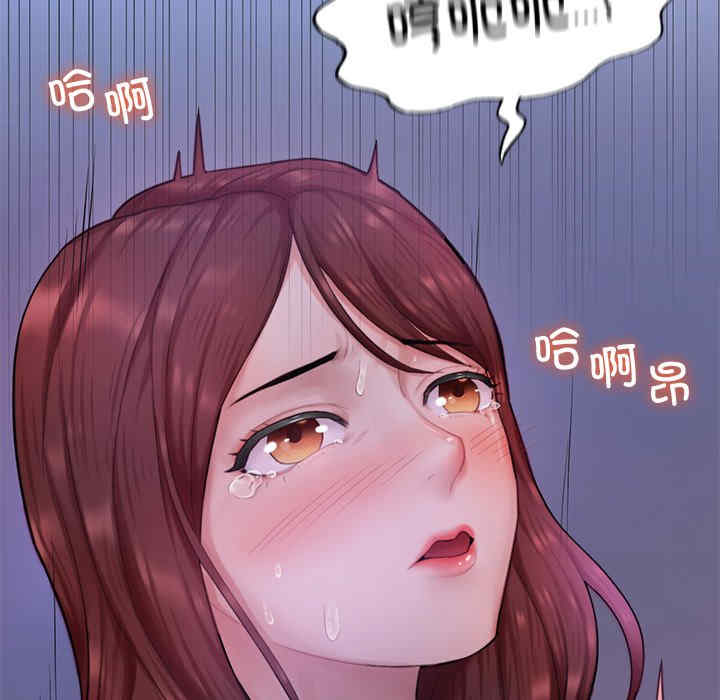 成为人上人/不想再当鲁蛇