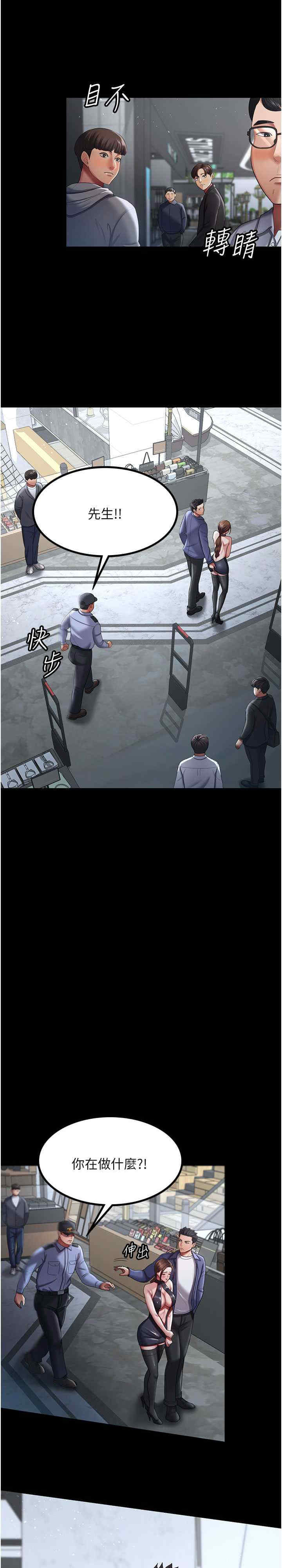 你老婆我收下了