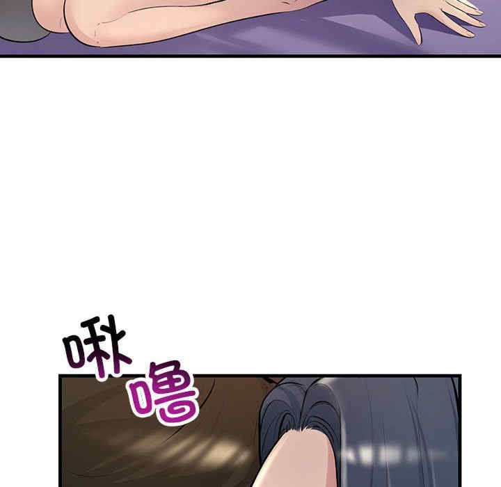 不正常关系/走味的初恋