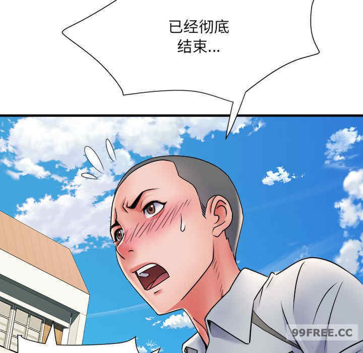 不良二等兵/刺激的部队生活