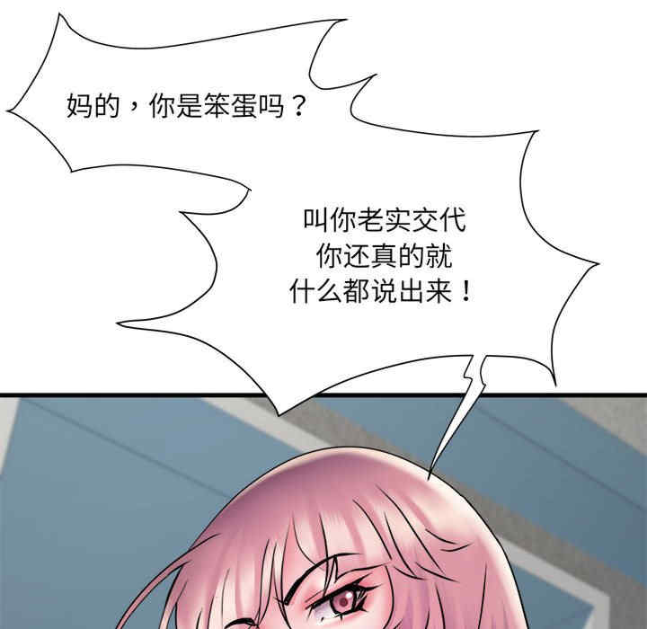 不良二等兵/刺激的部队生活