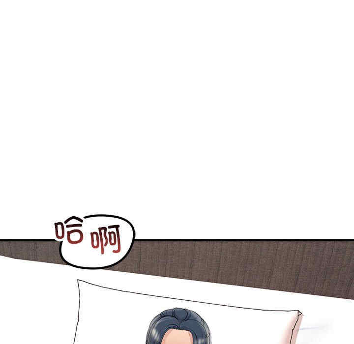 不正常关系/走味的初恋