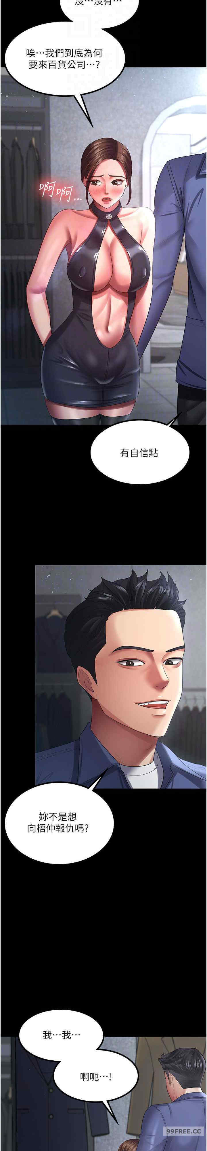 你老婆我收下了