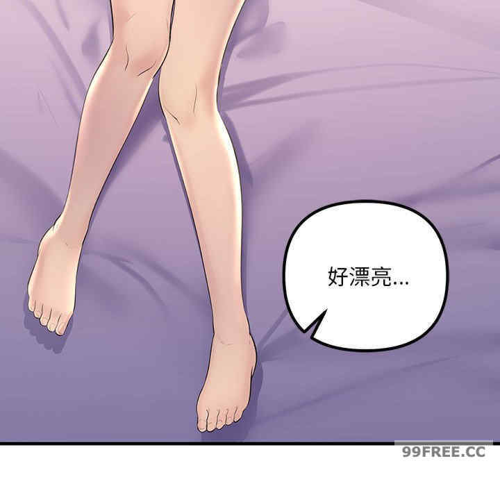 不正常关系/走味的初恋