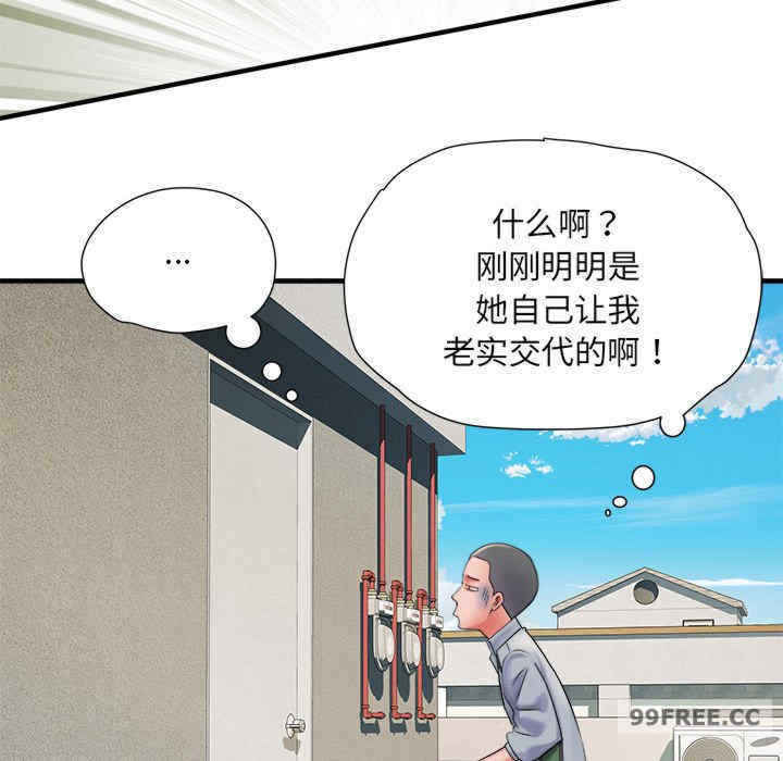 不良二等兵/刺激的部队生活