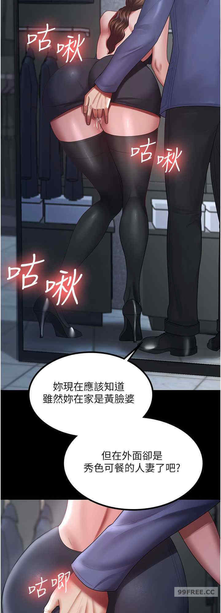 你老婆我收下了