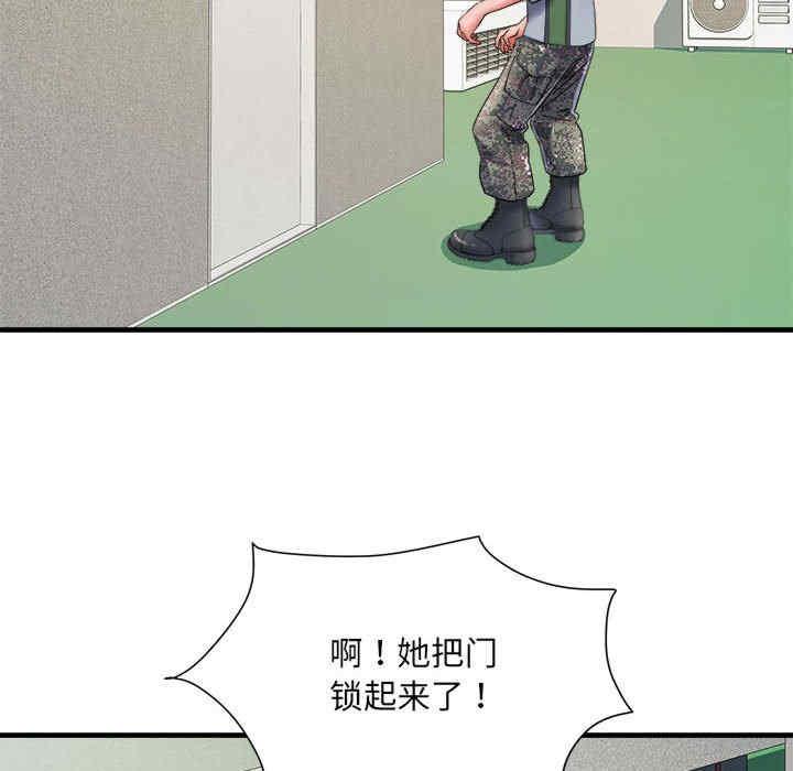 不良二等兵/刺激的部队生活