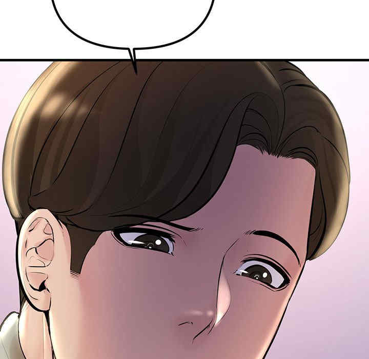 不正常关系/走味的初恋