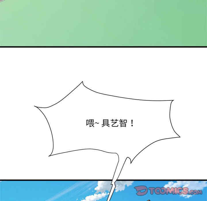 不良二等兵/刺激的部队生活