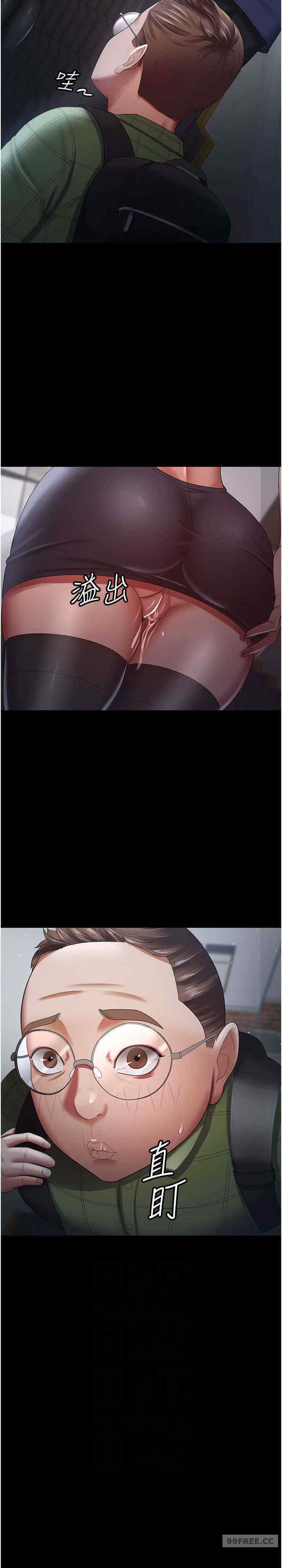 你老婆我收下了