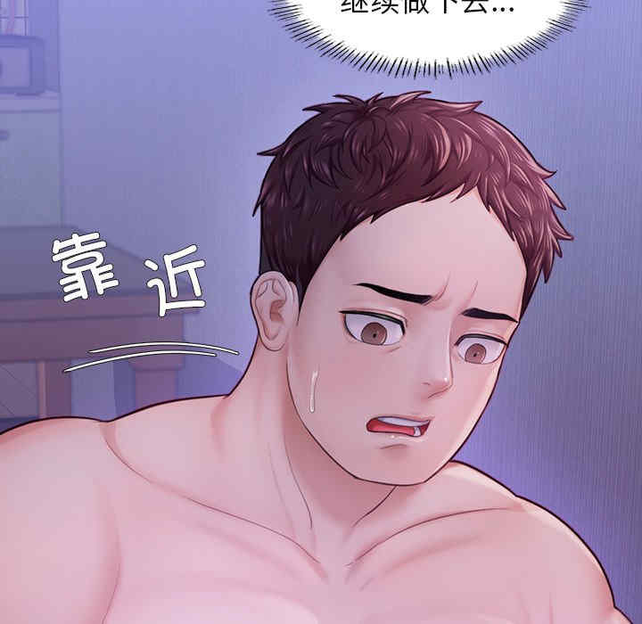 成为人上人/不想再当鲁蛇