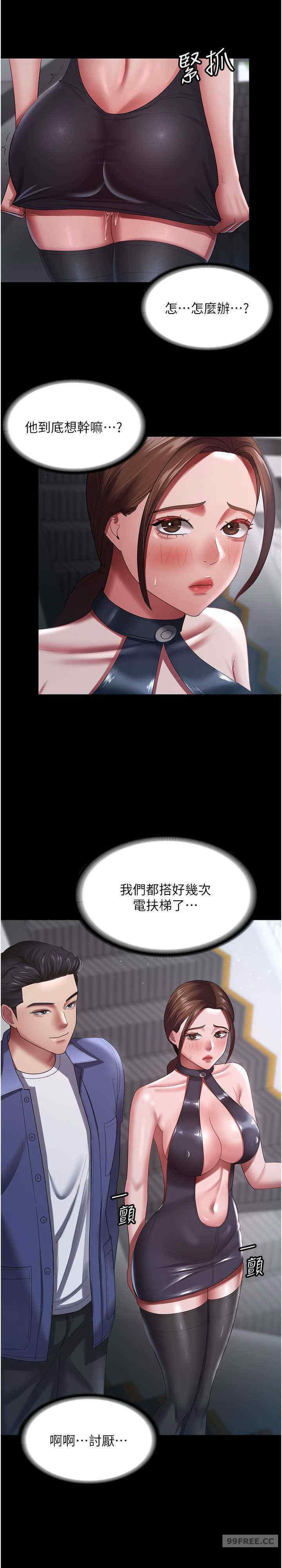 你老婆我收下了